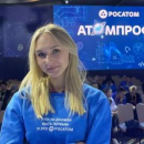 Горячева Софья Андреевна