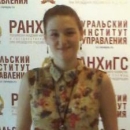 Булыгина Валерия Вячеславовна